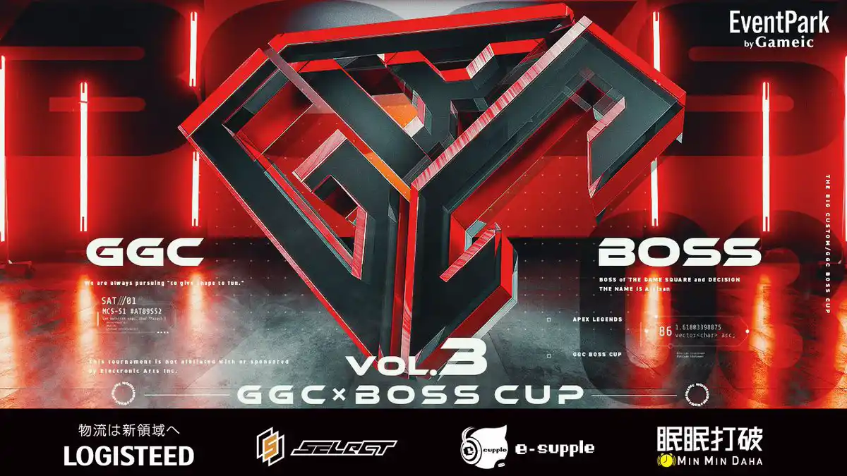 第3回GGC×BOSS CUP