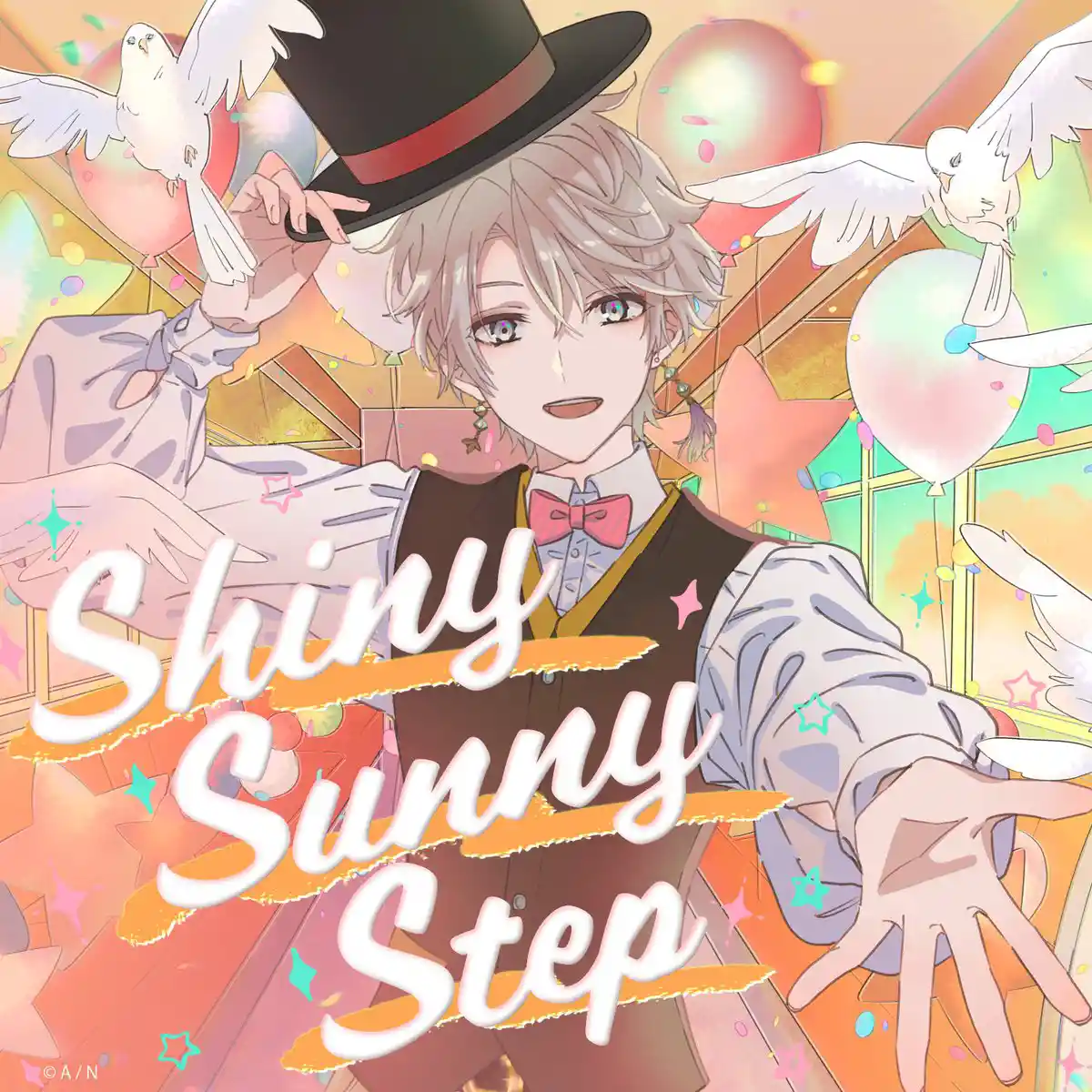 「Shiny Sunny Step」ジャケット