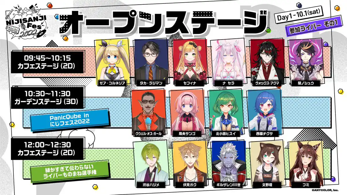 Shu Yamino 闇ノシュウ にじさんじ Wiki