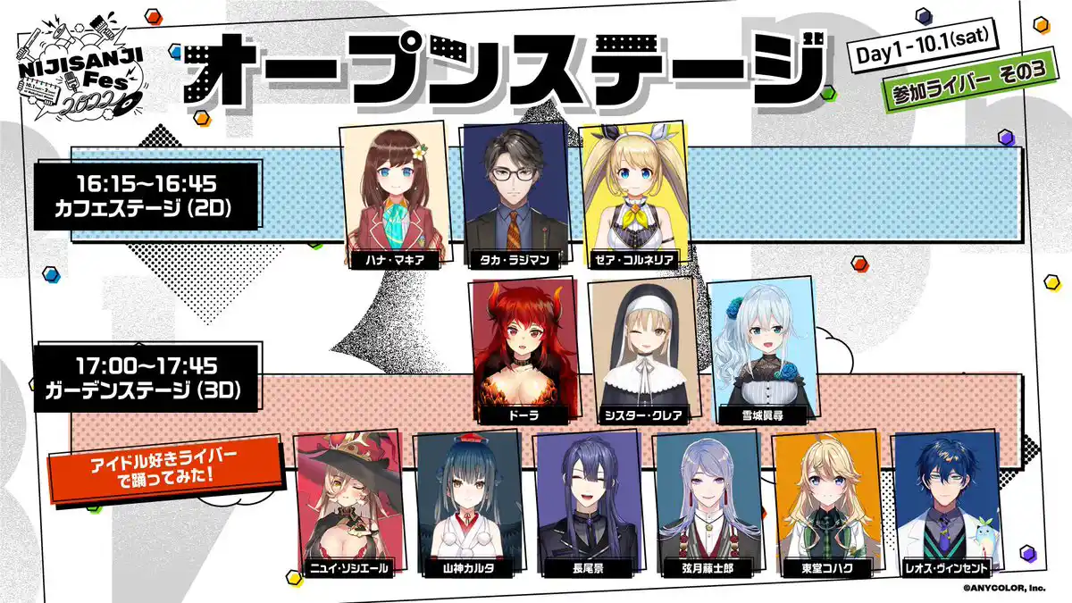 ニュイ ソシエール 詳しく知りたい にじさんじ Wiki