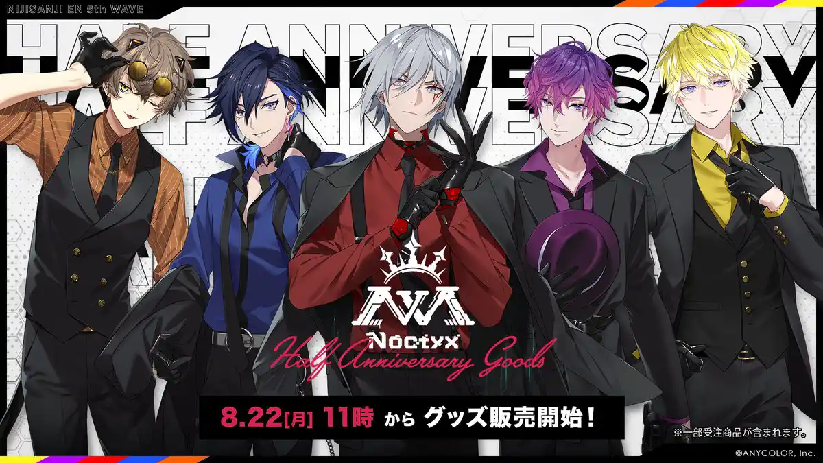 Noctyx Half Anniversary Goods グッズ