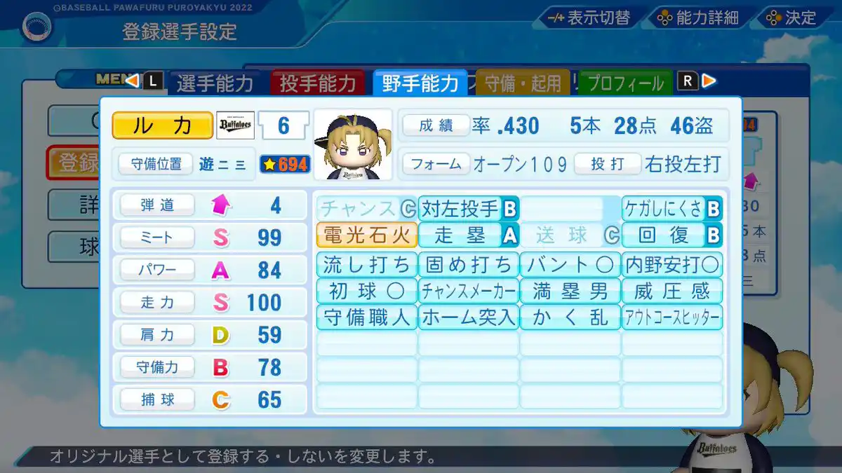 にじさんじ甲子園22 にじさんじ Wiki