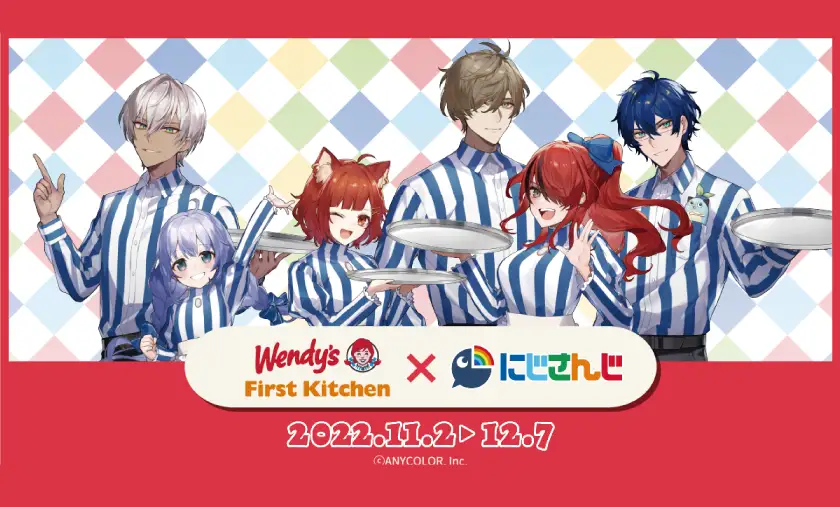 Wendy’s First Kitchen にじさんじコラボ第2弾