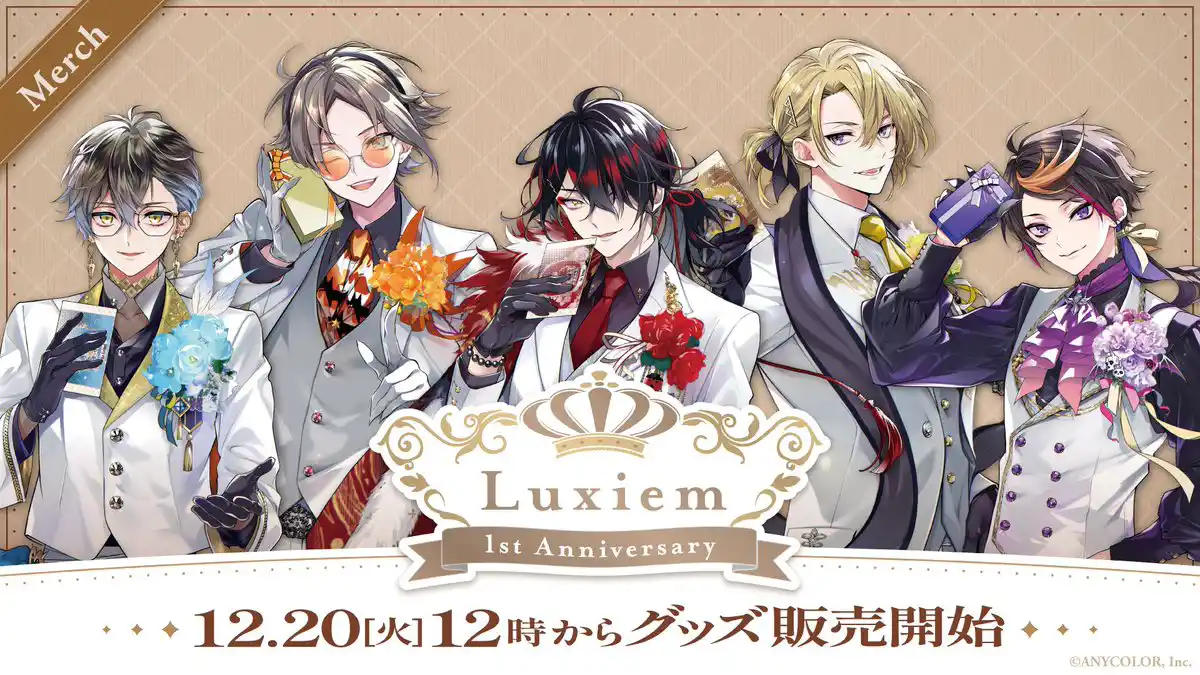 Luxiem 1st Anniversary Goods