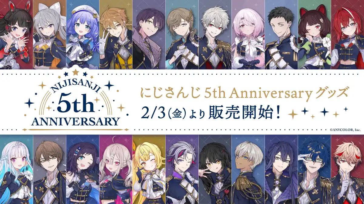 5th Anniversary Goods