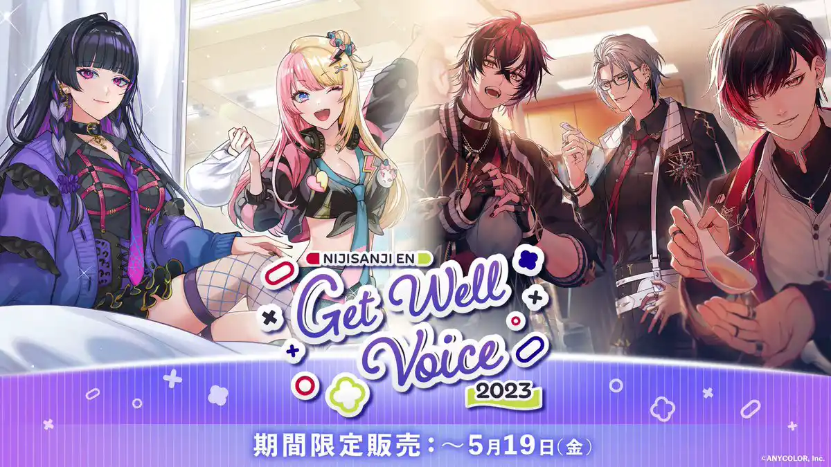Get Well Voice 2023