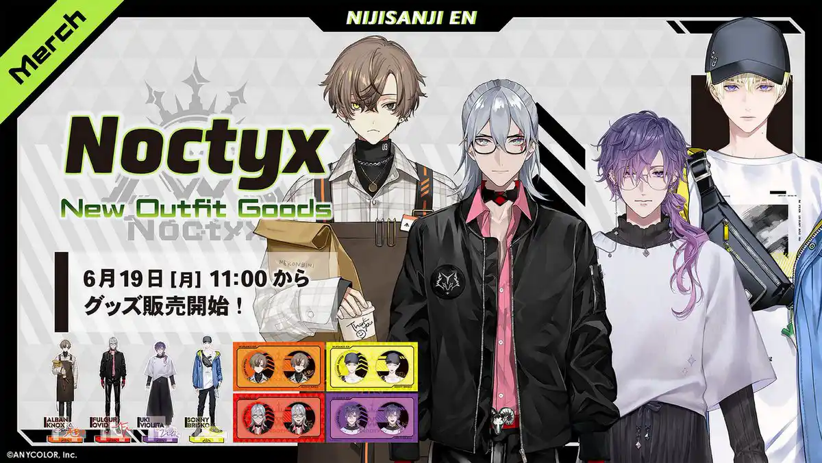 Noctyx New Outfit Goods