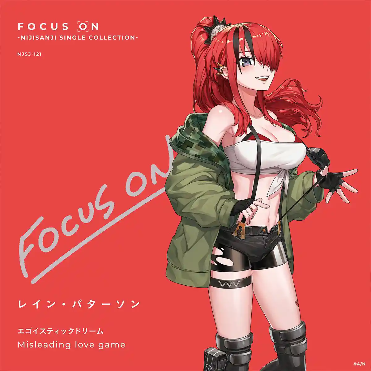 FOCUS ON レイン・パターソン