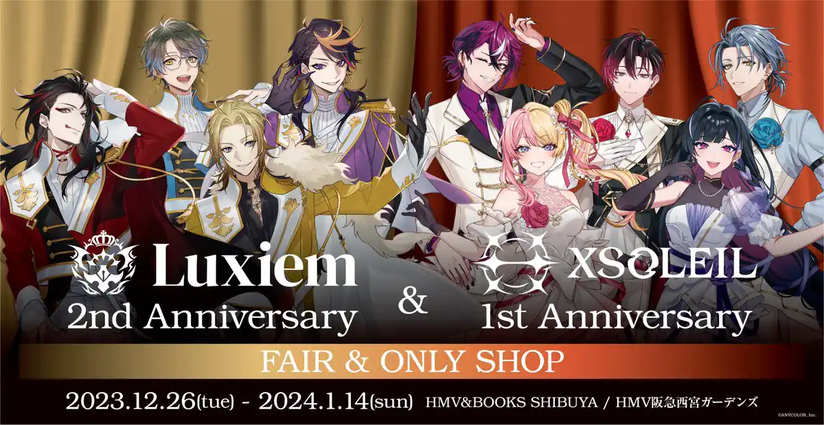 #Luxiem 2nd Anniversary＆#XSOLEIL 1st  Anniversary FAIR & ONLY SHOP