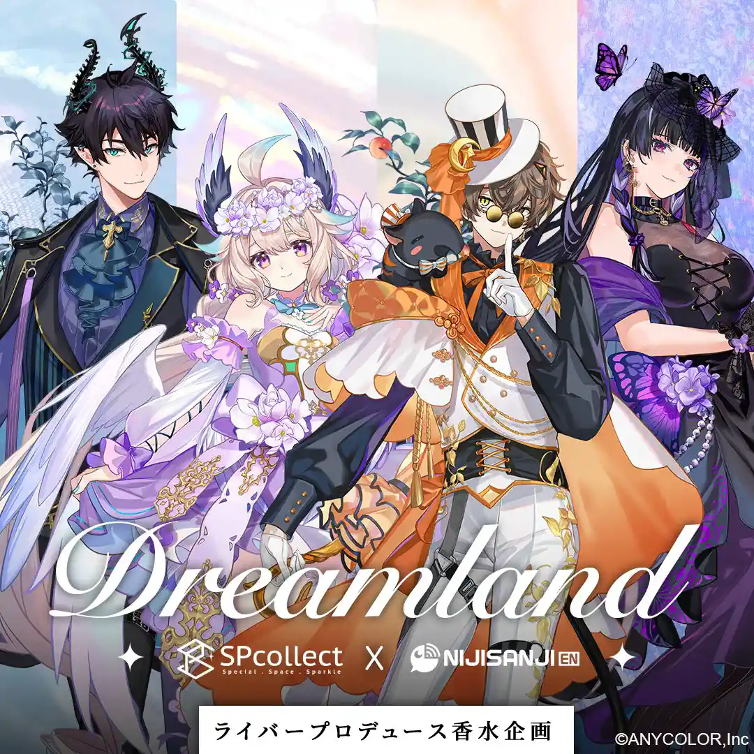 【SP collect】Dreamland オードトワレ