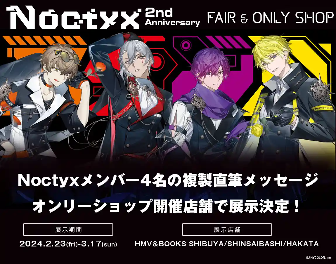Noctyx 2nd Anniversary ONLY SHOP