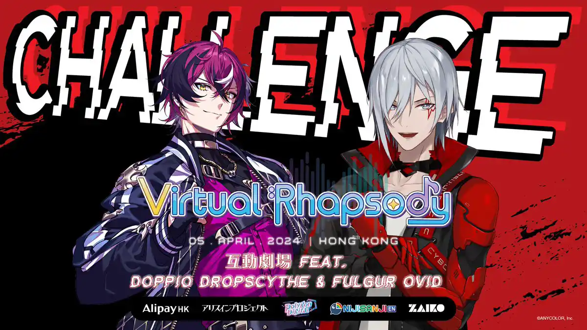 Virtual Rhapsody