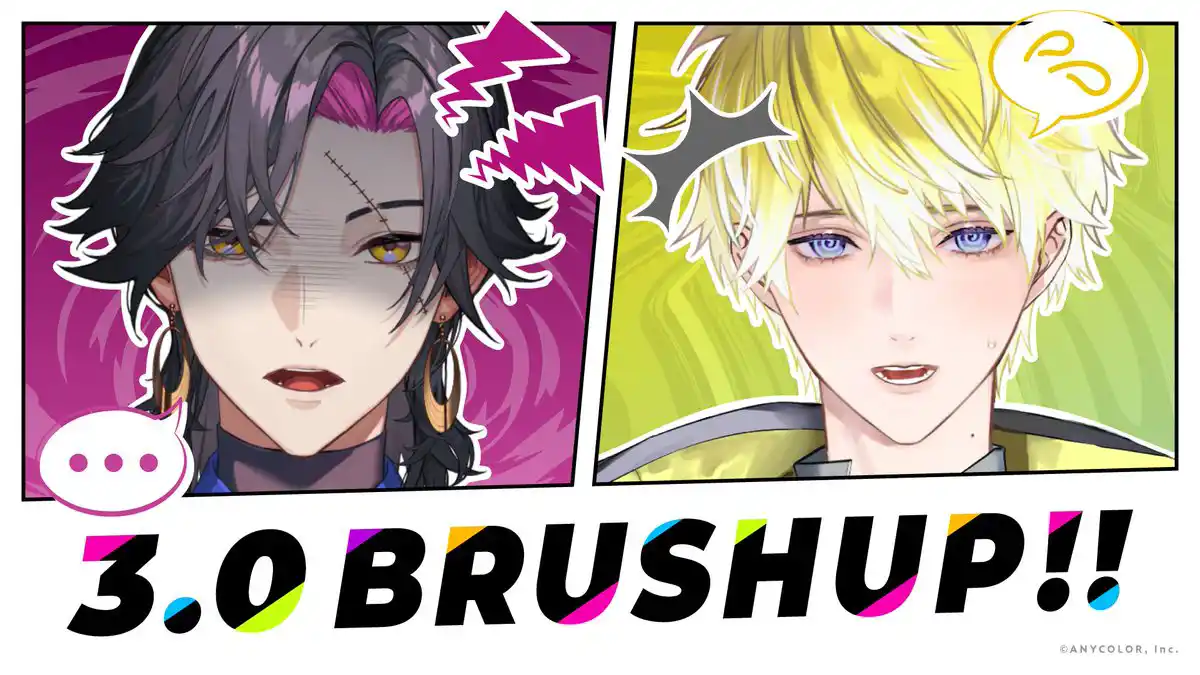 「3.0」Brushup!!