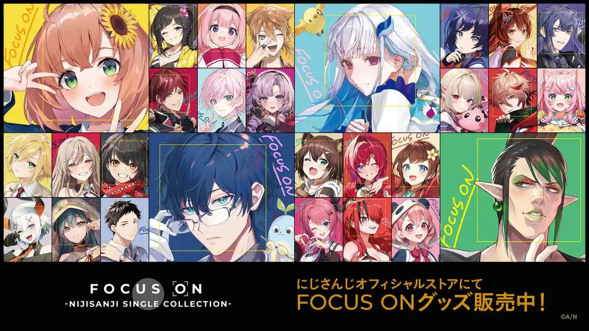  「FOCUS ON」グッズ 01