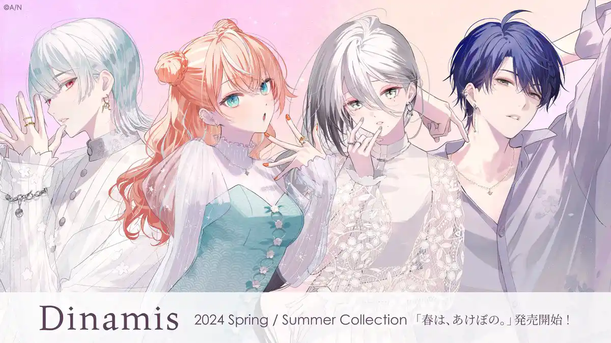 Dinamis「2024 Spring & Summer Collection『春は、あけぼの。』」キービジュアル
