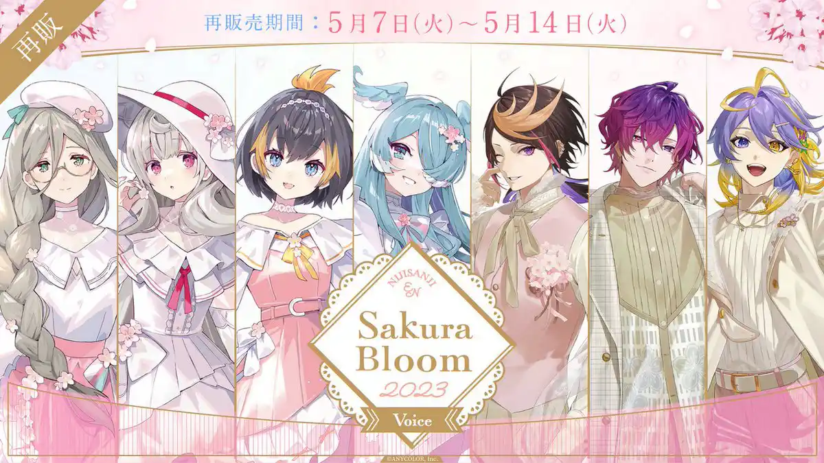Sakura Bloom Voice 2023