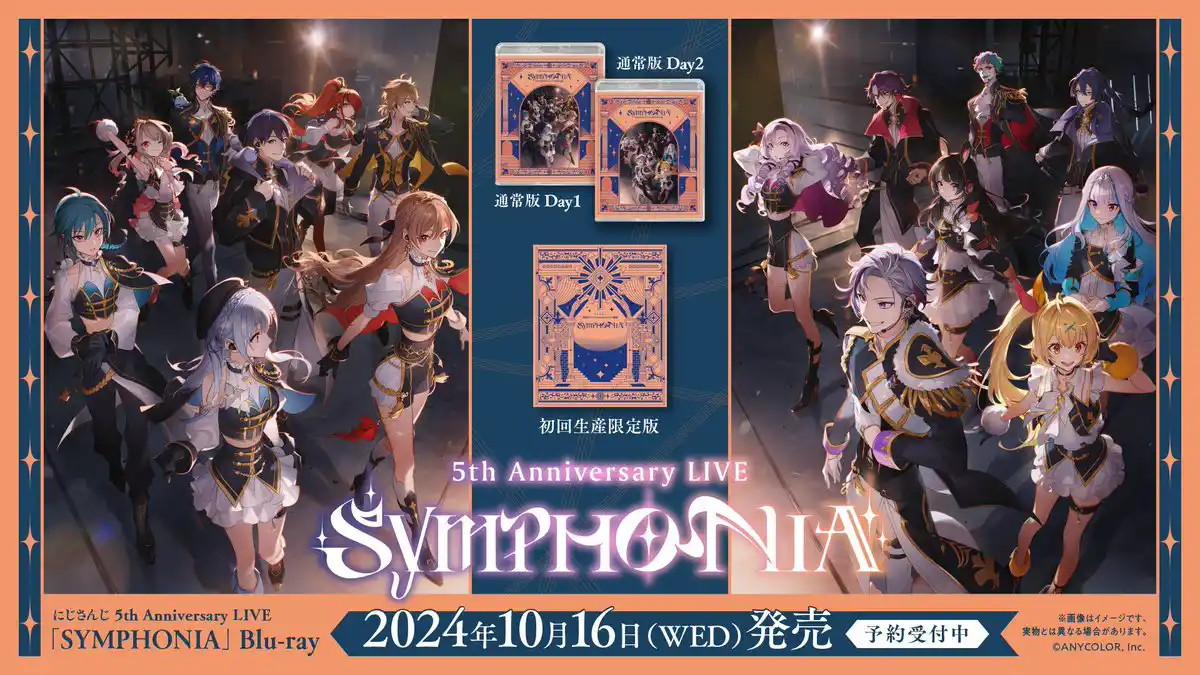 にじさんじ 5th Anniversary LIVE 「SYMPHONIA」Blu-ray