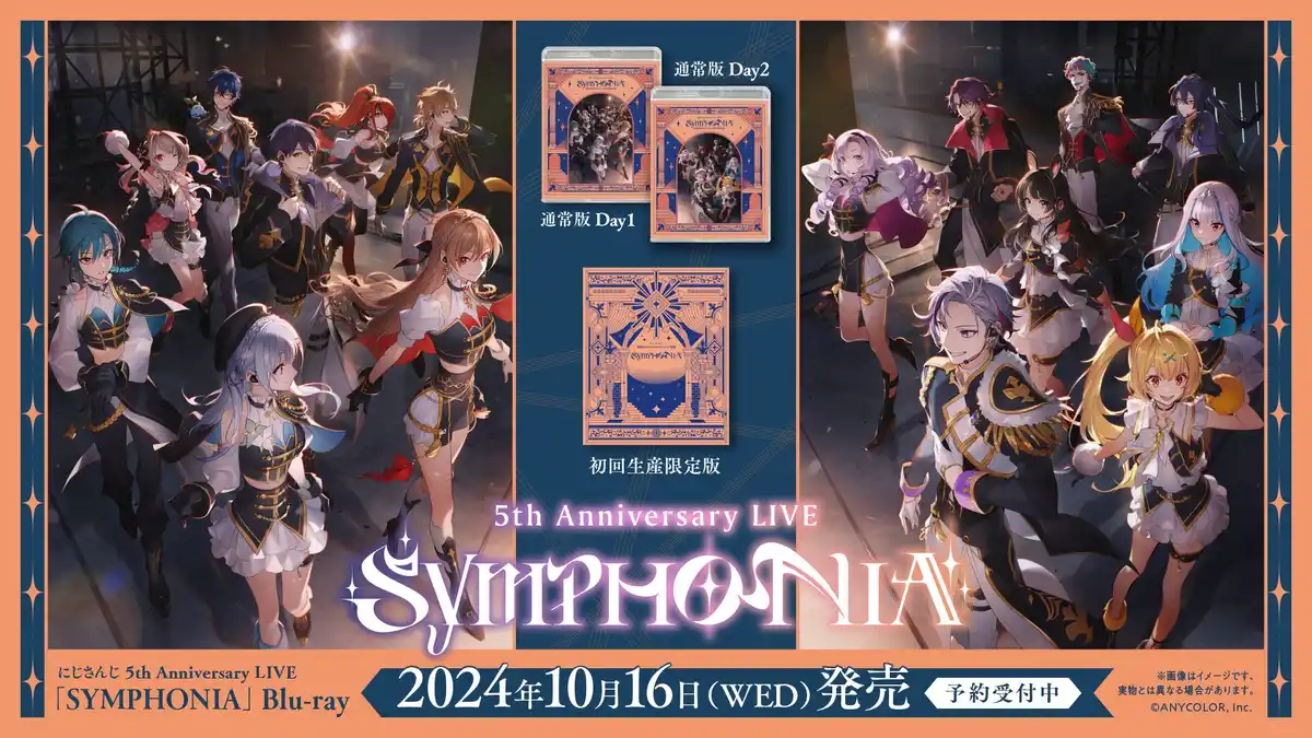 にじさんじ 5th Anniversary LIVE「SYMPHONIA」Blu-ray