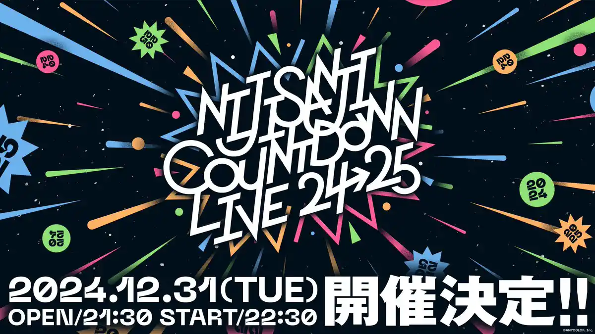 NIJISANJI COUNTDOWN LIVE 2024→2025