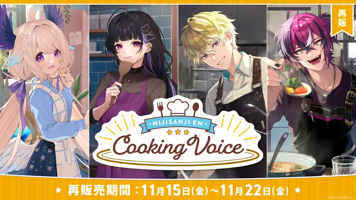 Cooking Voice