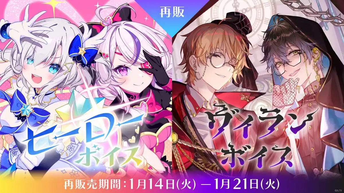 OS特典付 Dytica Happy Pack 2025 小柳ロウ（OS特典付 にじさん