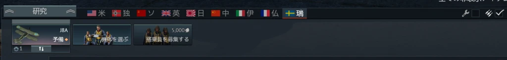 自由掲示板 Wt技術部 War Thunder Wiki