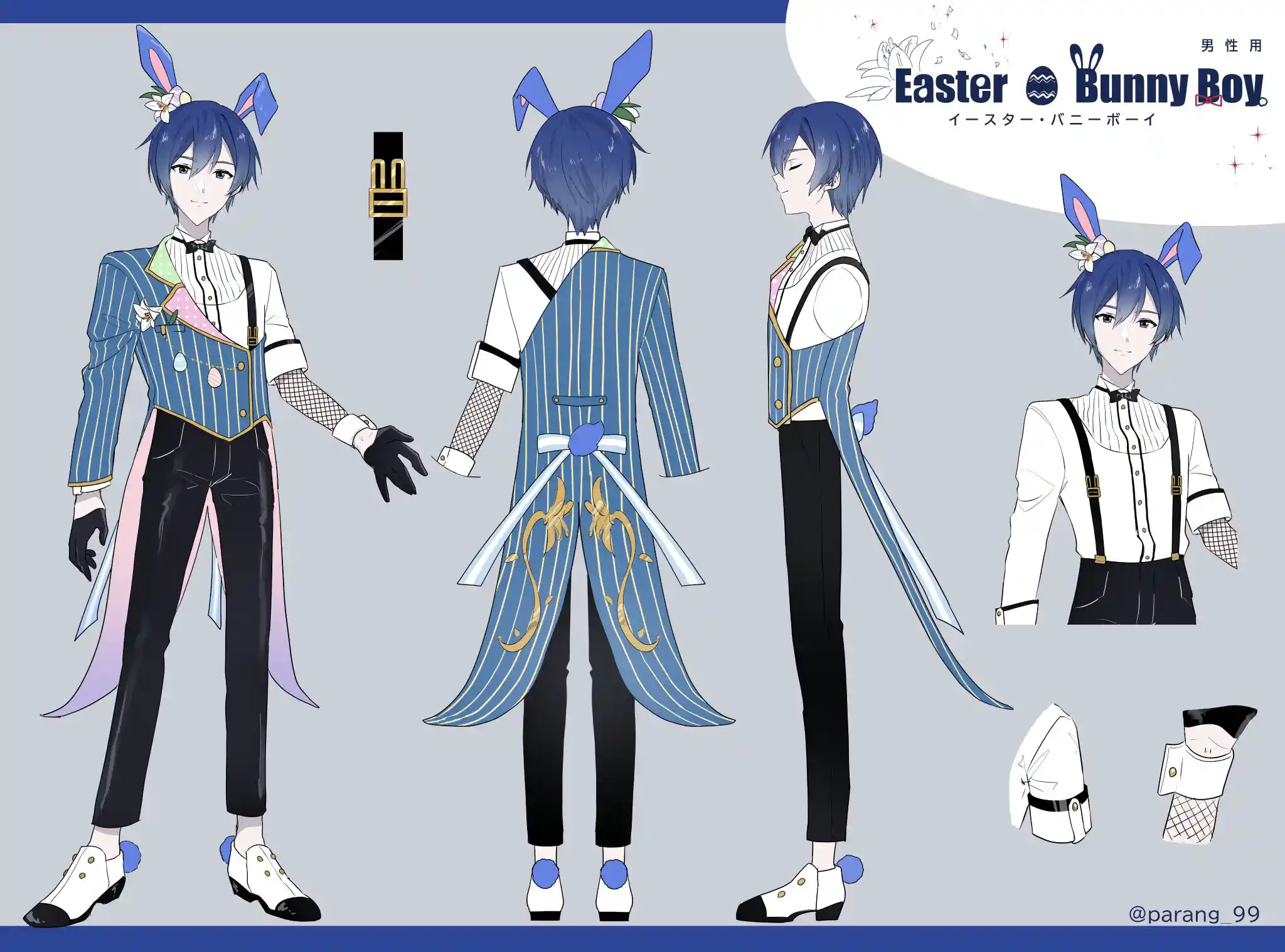 Eastar・Bunny Boy
