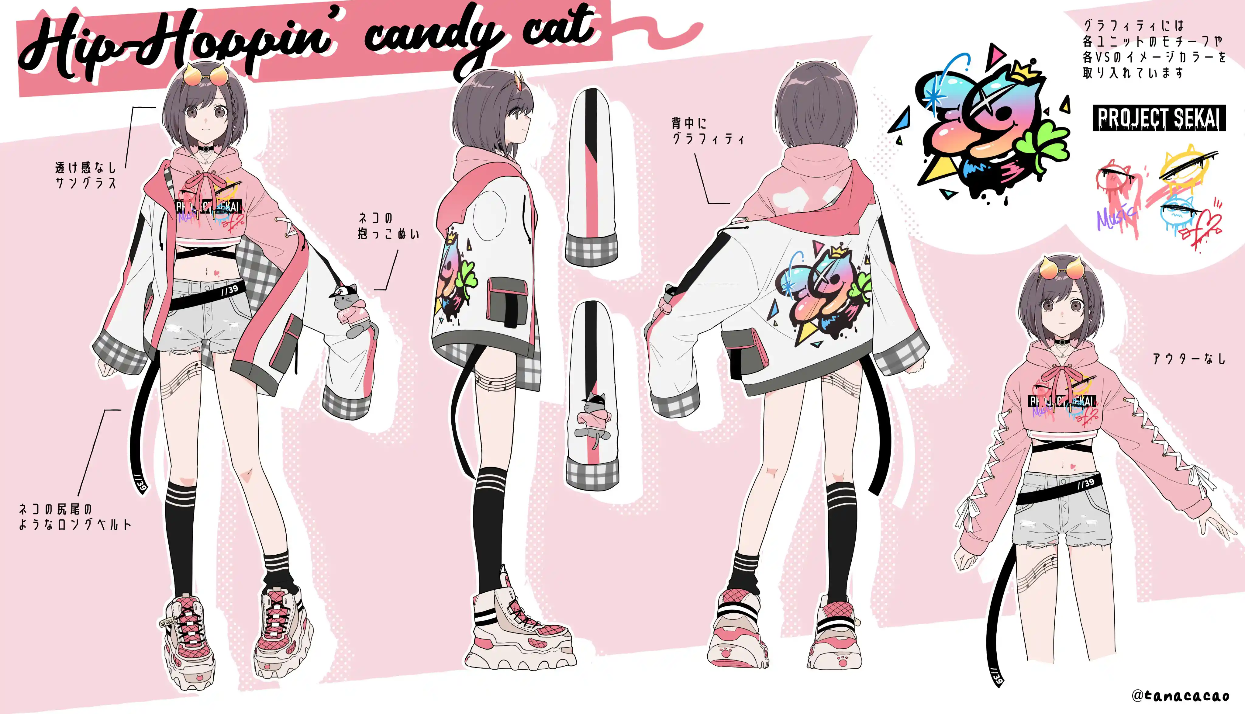 Hip-Hoppin’ candy cat