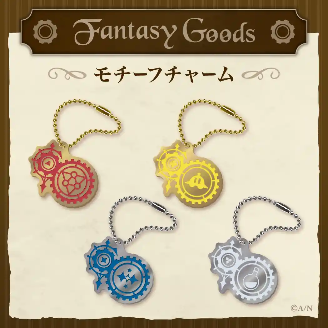 FantasyGoods