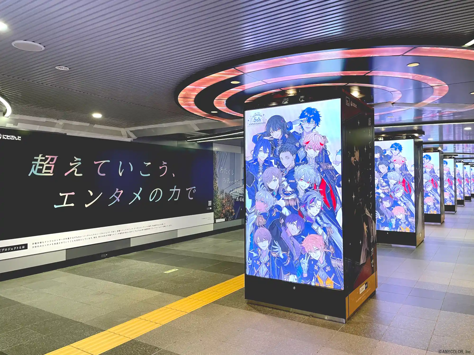 渋谷広告1