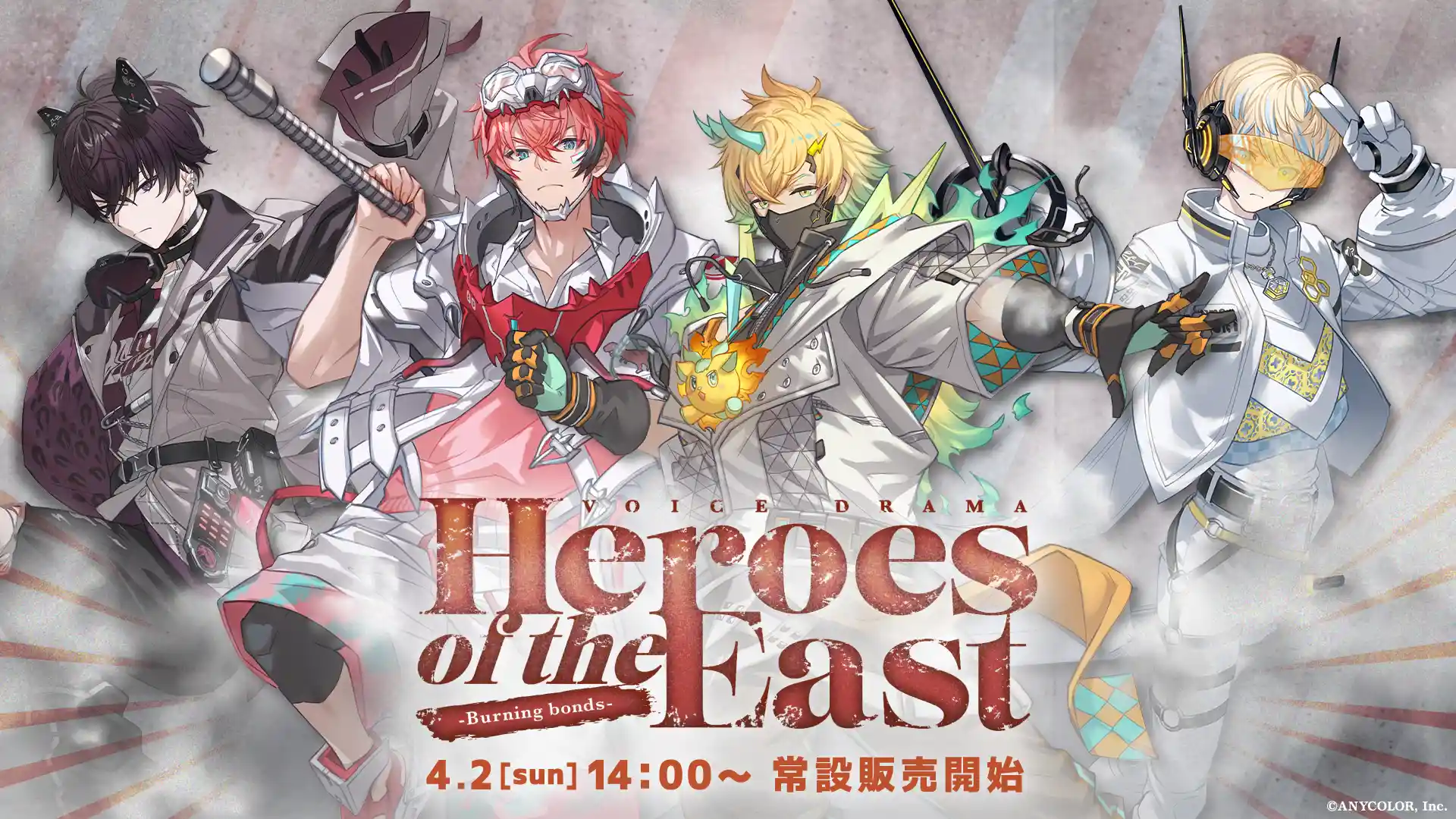 Heroes of the East -Burning bonds-