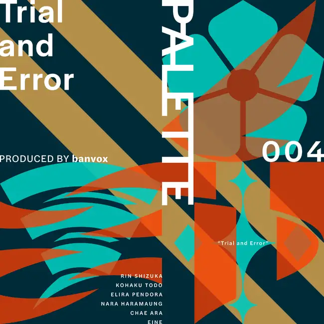 PALETTE 004 - Trial and Error