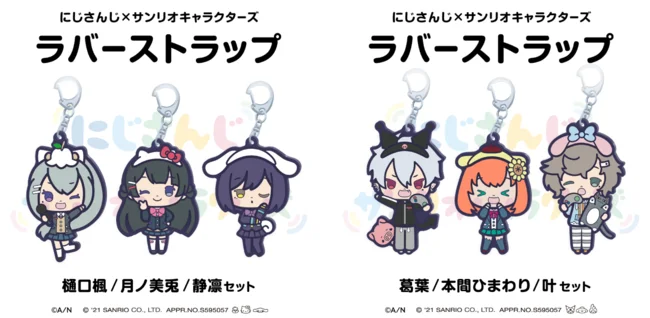 月ノ美兎 つきのみと にじさんじ Wiki