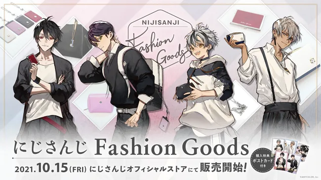 Fashion Goods