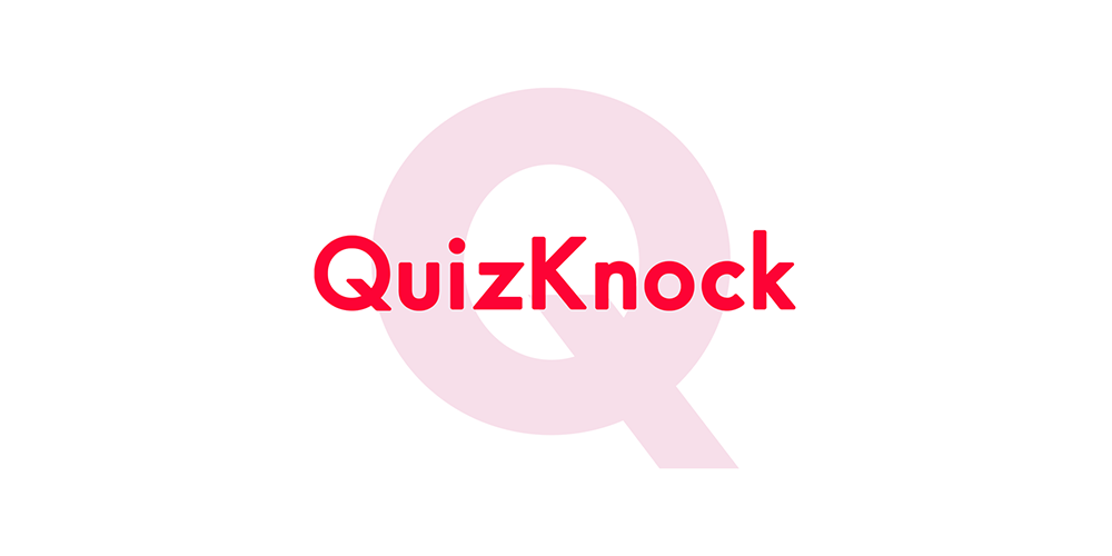 Quizknock 膨大なページ数 Wiki