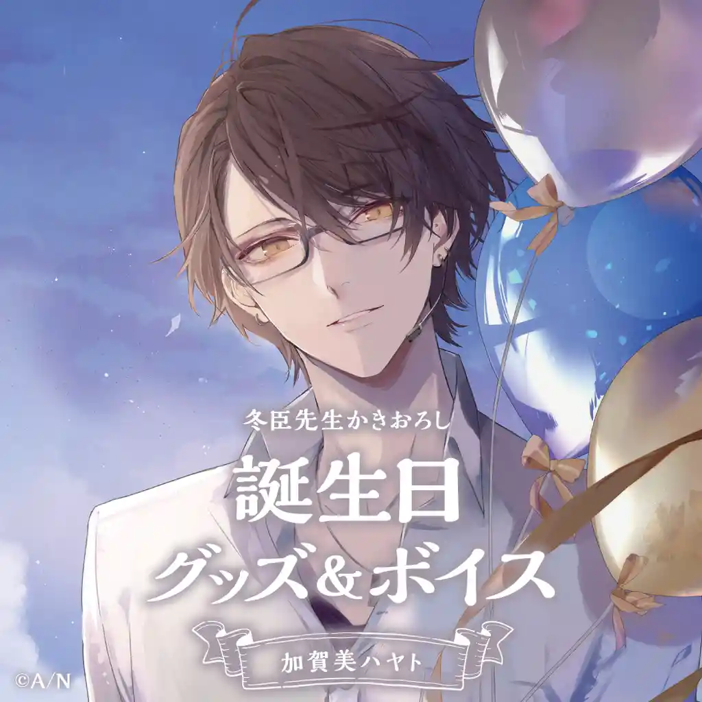 加賀美ハヤト かがみはやと にじさんじ Wiki 加賀美ハヤト かがみはやと にじさんじ Wiki