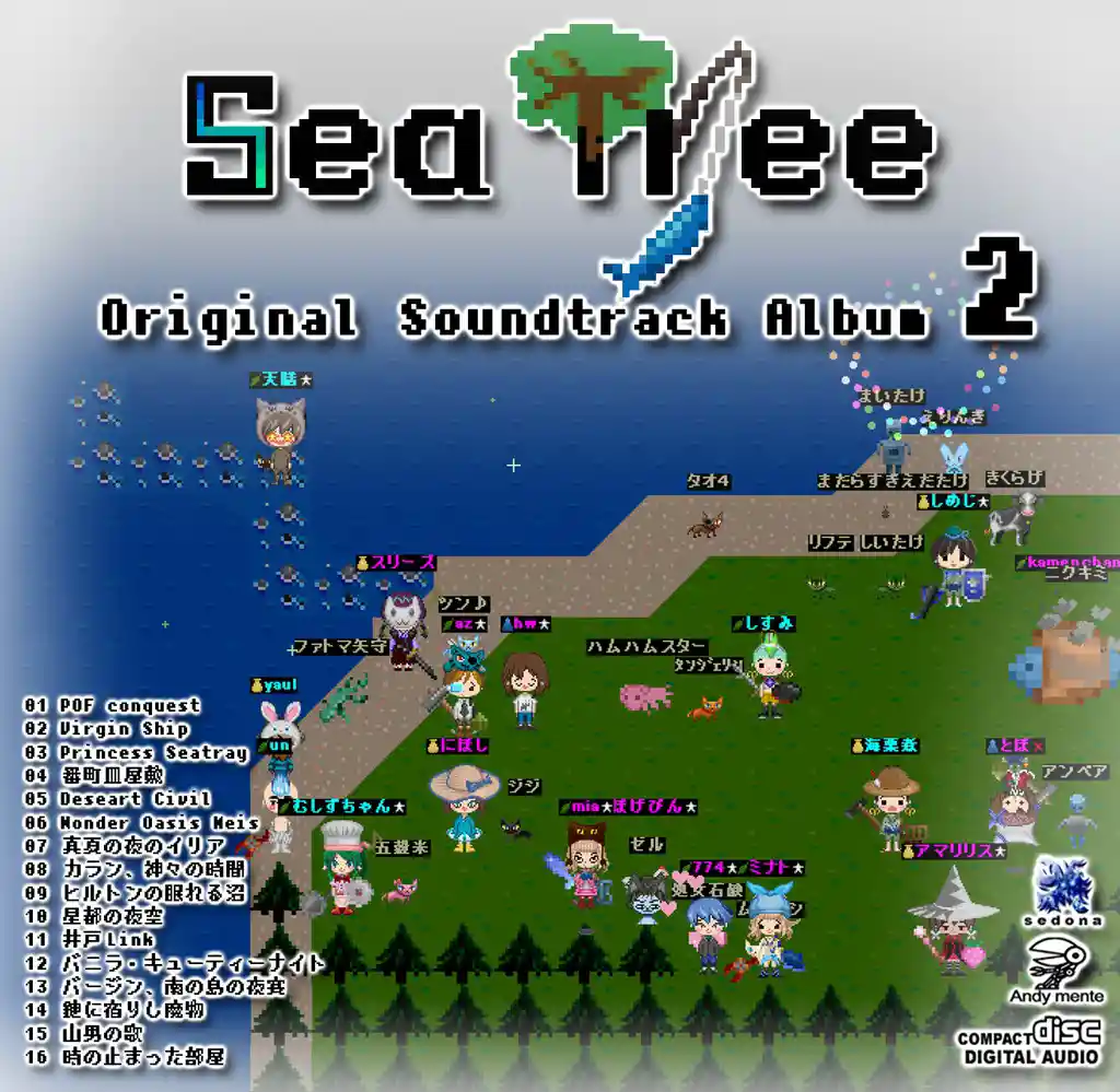 Sea Tree OST2