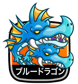 blue-dragon.png