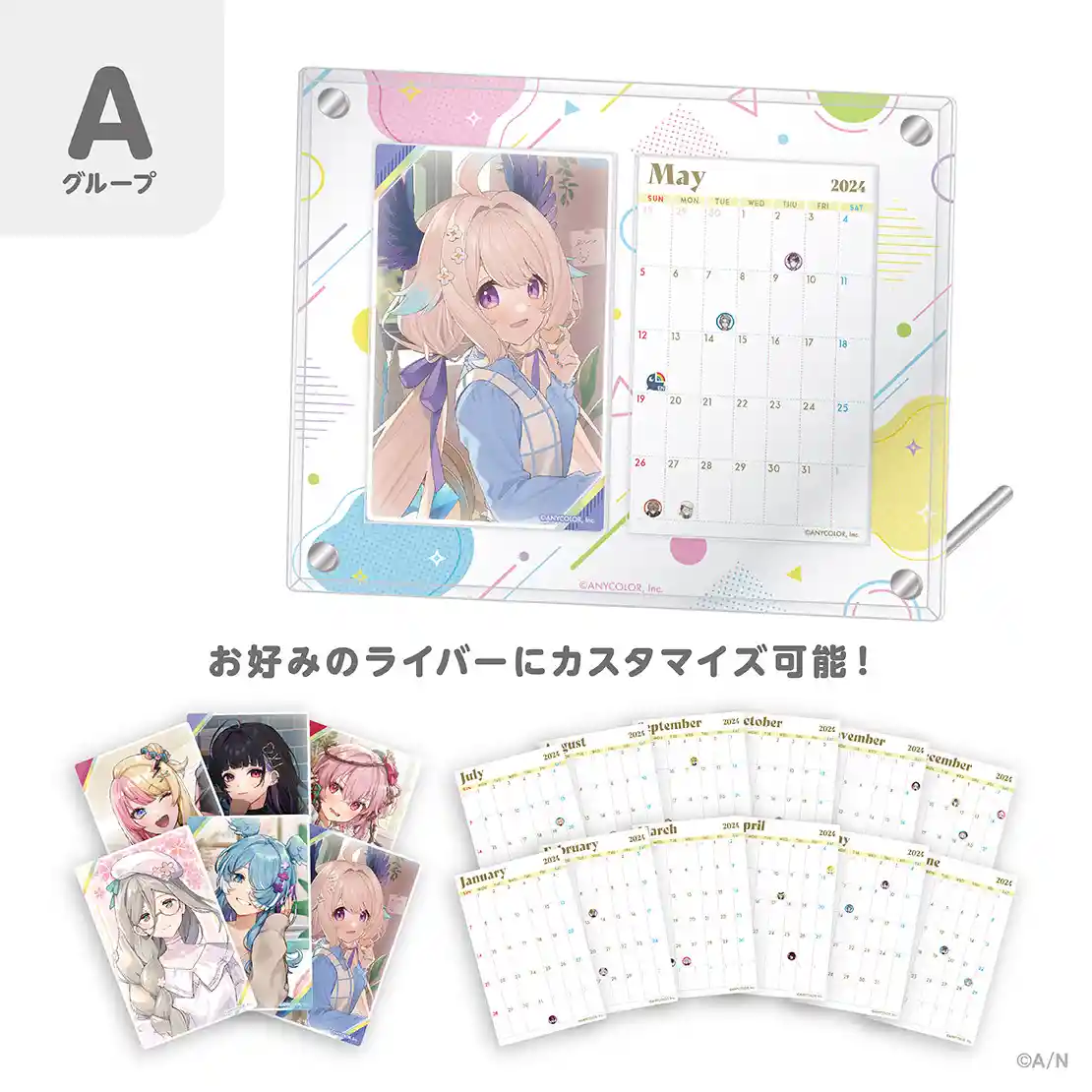 【NIJISANJI EN Acrylic Desk Calendar 2024】 Aグループ