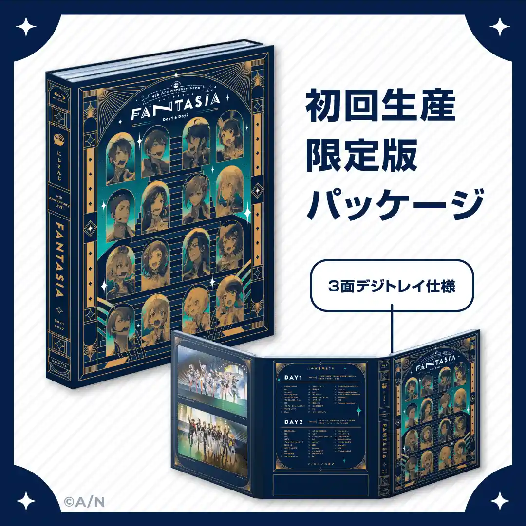 にじさんじ 4th Anniversary LIVE「FANTASIA」初回生産限定版 [Blu-ray]