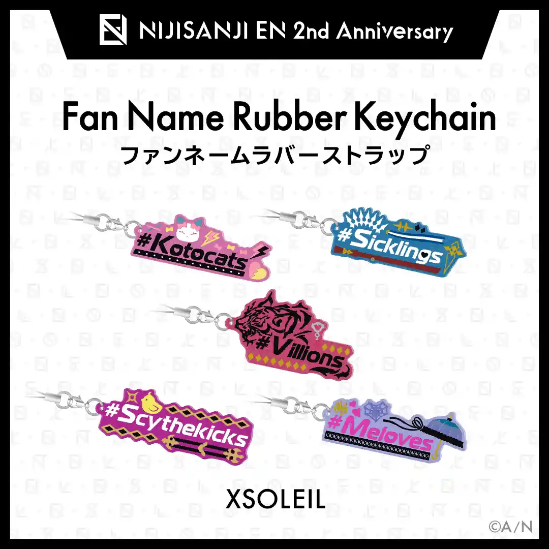 【NIJISANJI EN 2nd Anniversary】ファンネームラバーストラップ（XSOLEIL）