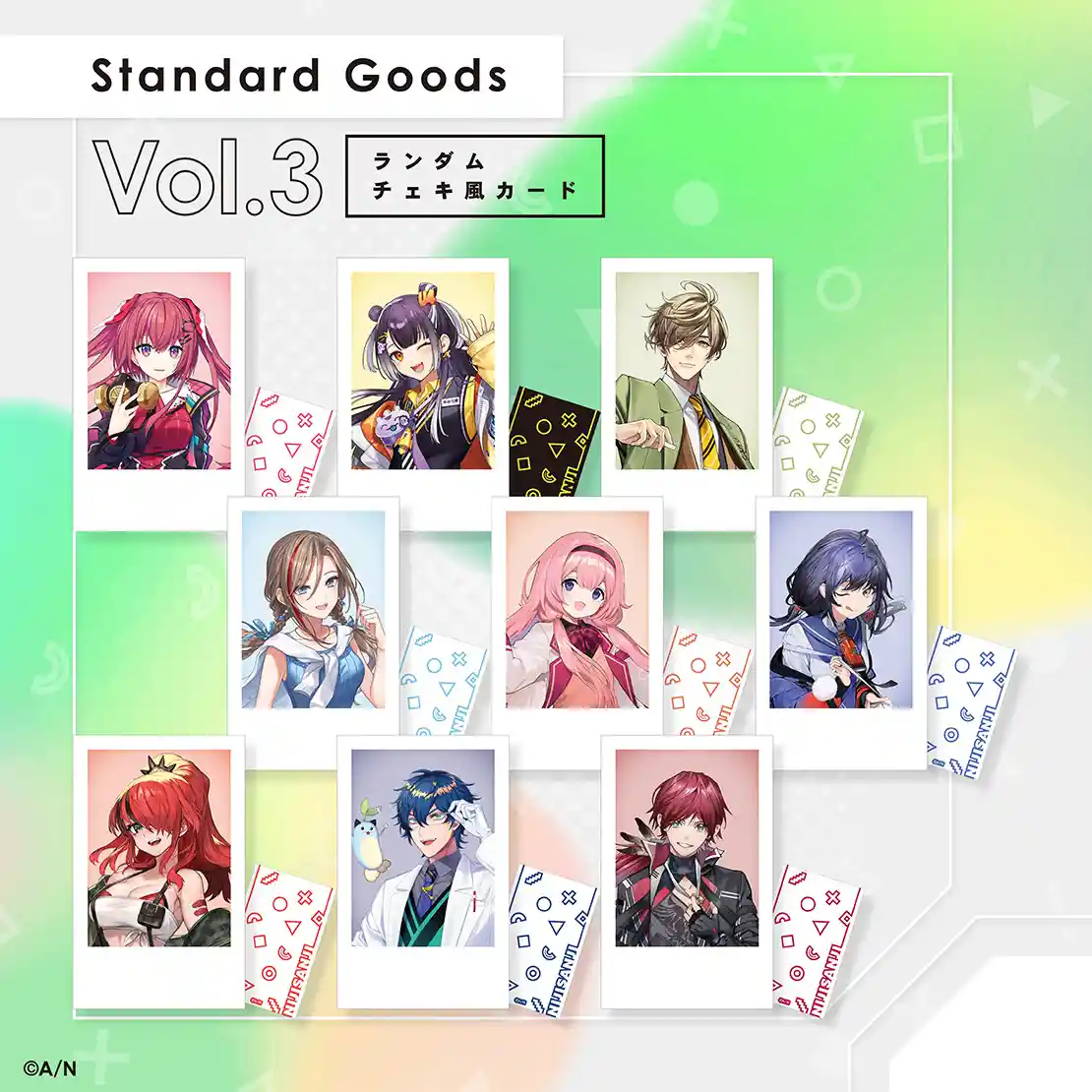 Standard Goods Vol.3 ランダムチェキ風カード