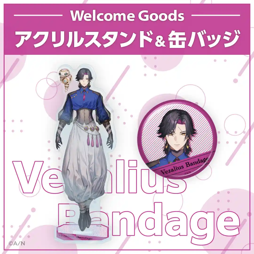 Welcome Goods＆Voice Bandage1