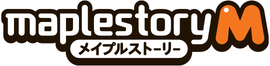 メイプルストーリーm 攻略 Wiki