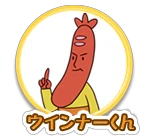おでんくん 膨大なページ数 Wiki