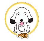 おでんくん 膨大なページ数 Wiki