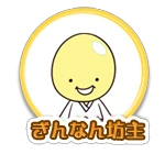 おでんくん 膨大なページ数 Wiki