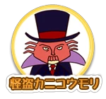 おでんくん 膨大なページ数 Wiki