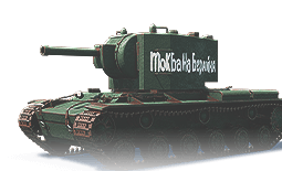 tank_heavy_3_s1.png