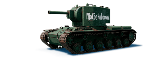 tank_heavy_3_s3.png